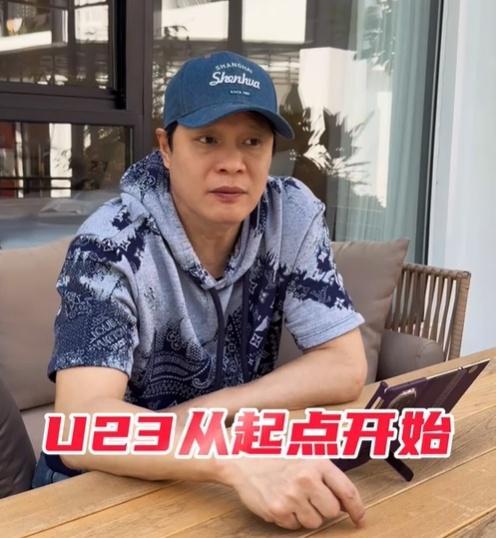 云开体育-56岁范志毅看爽了！狂赞U23国足：3-0打少了 酣畅淋漓 该从这起步