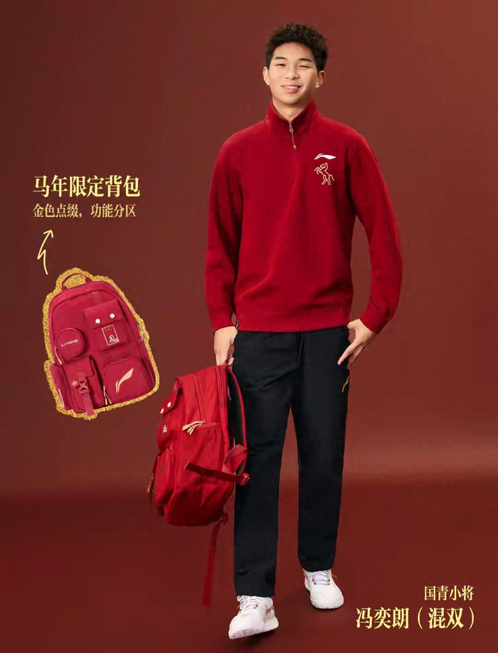 云开体育-国羽小将5天12胜！梁伟铿师弟双冠封神，新魔王来了？|冯奕朗|男双|混双|搭档|火箭_新浪体育_新浪新闻